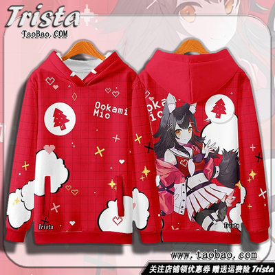 hololive周边衣服连帽卫衣