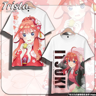 中野五月周边痛衣 五等分的花嫁动漫衣服 夏装二次元男士短袖T恤