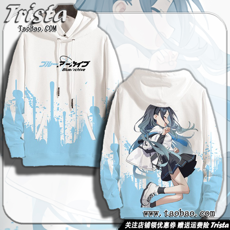 蔚蓝档案周边衣服连帽卫衣男装