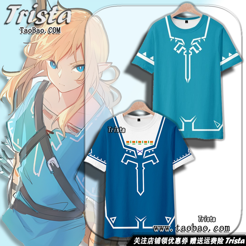 短袖儿童塞尔达传说周边衣服
