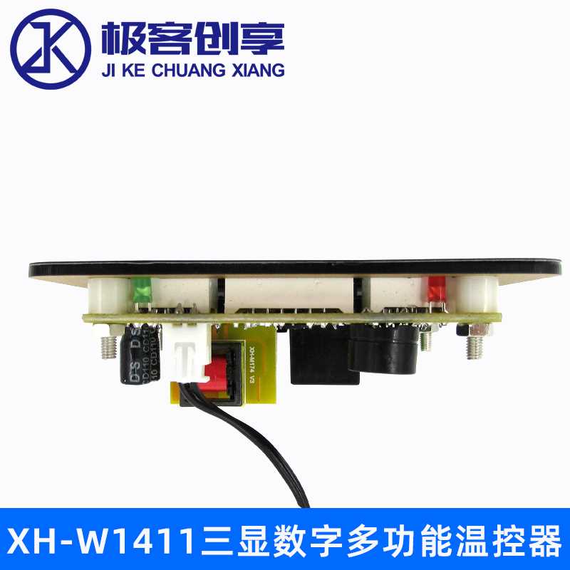 XH-W1141数控字温控制三显多器能温度控445制器畜牧温模功块控开