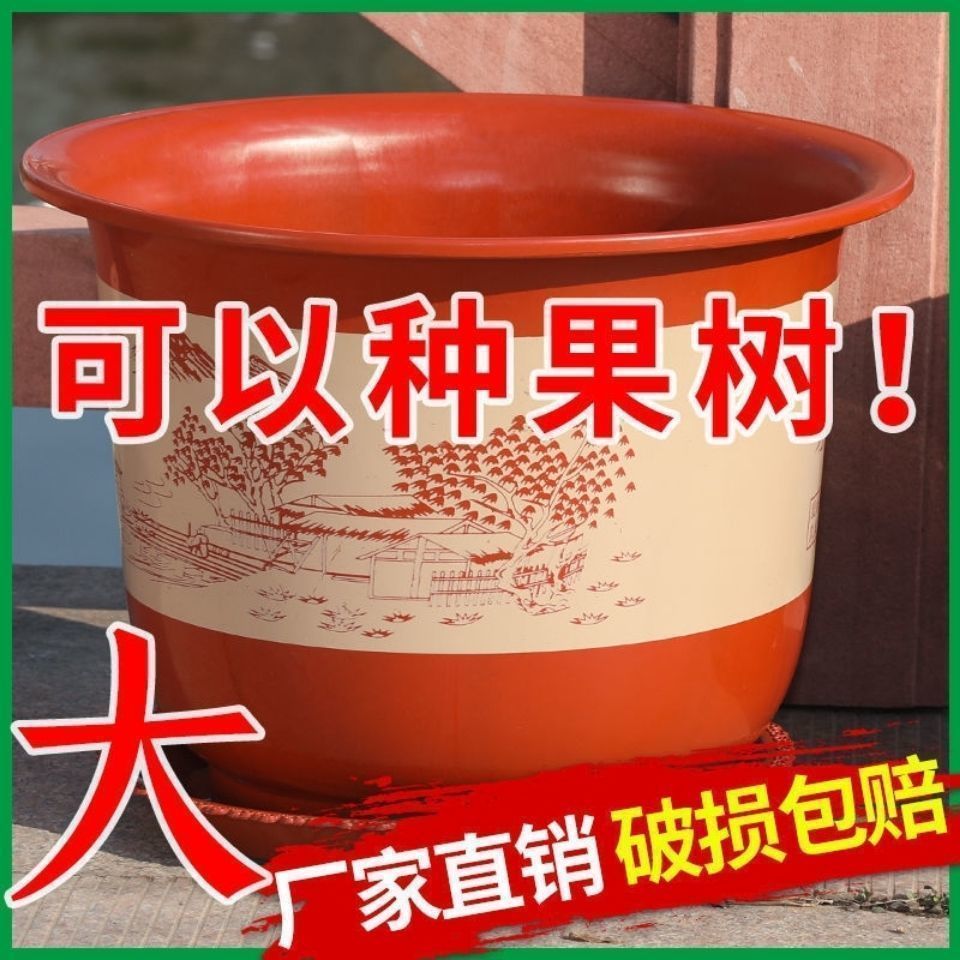 花盆口径30上特大号室内塑料家用口径大号小树脂大码带托盘大花盆
