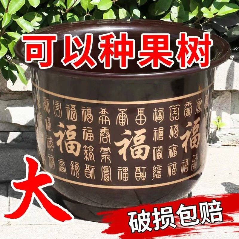 花盆家用塑料耐用家用大码特大花花盆