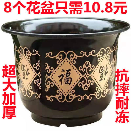 花盆塑料处理家用室内大号特大号塑料盆带托盘大号花盆30以上加厚