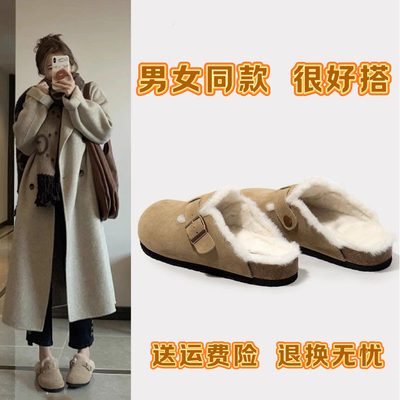 博肯鞋包头半拖鞋男女一脚蹬秋冬