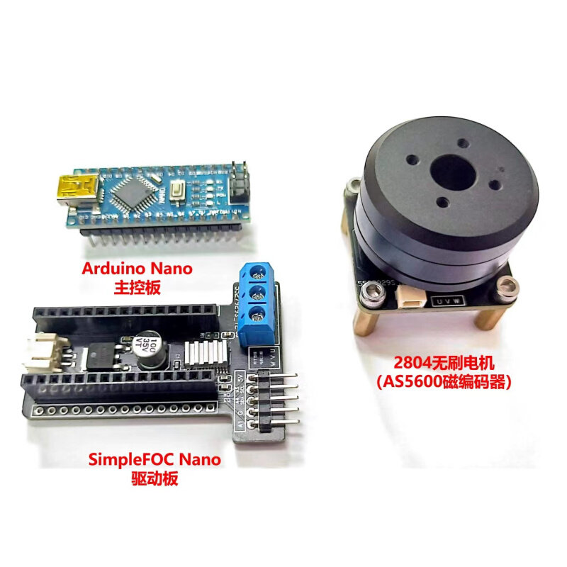 SimpleFOC NANO学习套装 Arduino主控 驱动板 2804无刷电机带磁编