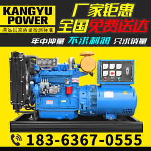 300 500 200 柴油发电机组50KW100 1000千瓦大型三相电发电机380V