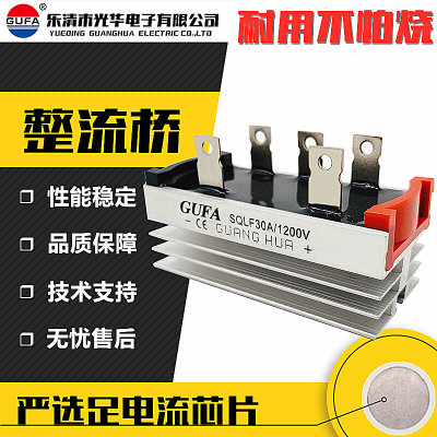 GUFA三相桥式整流器桥堆SQLF 10A 1200V散热器一体SQL20A 30A 50A