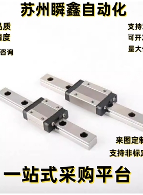 SSEBW14SSEB16 SSEBT10 SSEBN13-95直线导轨厂家直销
