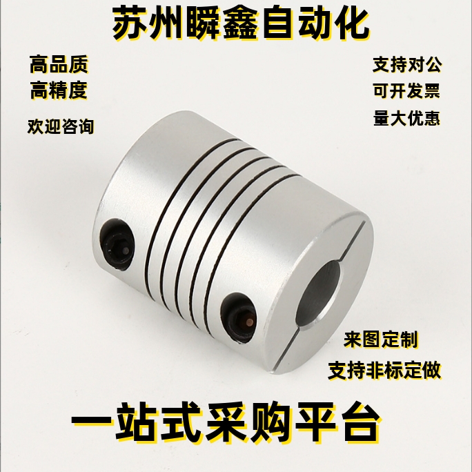 d40平行沟槽式联轴器-夹持型 CPAS-D12 d16 d20 d25 d32