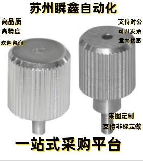 压纹把手HAW51 52 56 57-M3 M4 M5-L6 L10 L16 L20内六角孔型把手