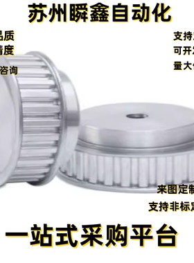 EBF21/22/23/32同步轮EBJ41-S5M250/42/43/52S3M150/100/60