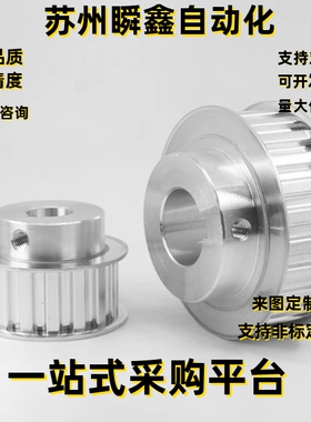 同步轮EAJ21-L075-14-B A-P H N-d14 d15 d16 d17 d18 d19 d20