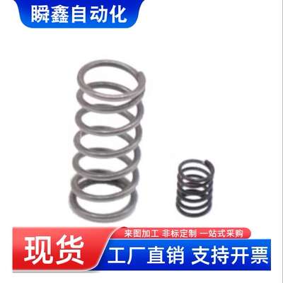 压缩弹簧YVUL-D5 D6-L15 L20 L25 L30 L35 L40 L45 L50 L55 L60