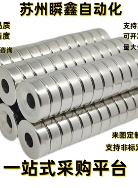 磁铁BLS72-A8 A10 A12 A15 A20 A25-T2 T3 T4 T5 T4.5 T6 T5.5