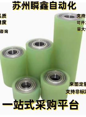 滚轮QAC43-20 25 30 35A 35 40A 440 50A-L15 L20 L25 L30 L40 50