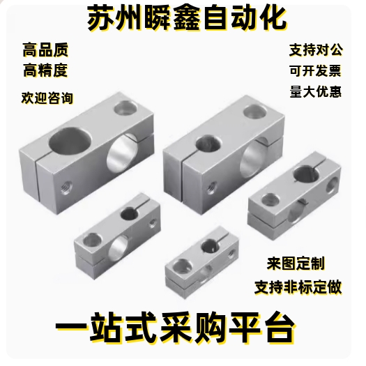 支柱固定夹RDF01-D6 D8 D10 D12 D15 D20 D25 D30 D35-P10 P15 20