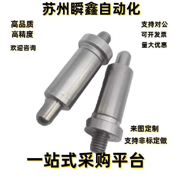 分度销ZAU71-D8 D10 D12 D15-S4 S5 S6 S7 S8 S10 S12压入式