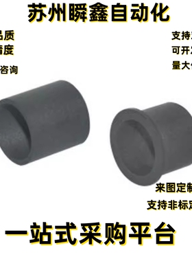 无油衬套OFY51-d3-L3 d4 d5 d6 d8 d10 d12 d16-L5 L8 L10 L12L15