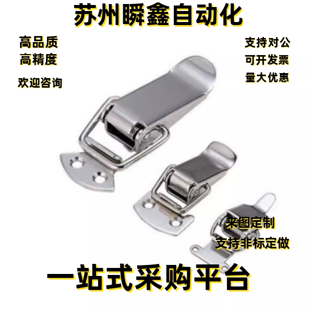 304不锈钢弹簧卡PKWS2 PKWS3 PKWS4