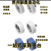 替换EBBS20工程塑料轴承 平型