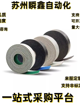 同步带ECE21-S2M-60-284 288 290 292 298 300 304 306 308 312