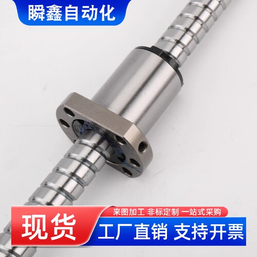 研磨滚珠丝杆LCL32-15-5 10 16 20-L150 L200 L300 L400-F15-P10