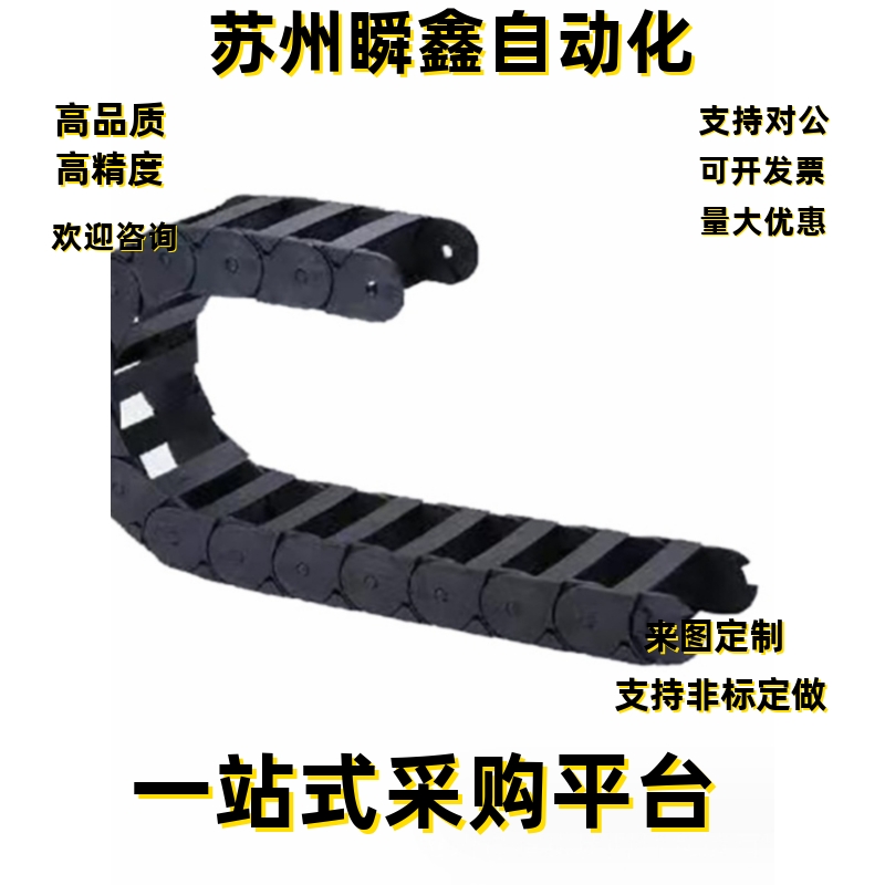 保护链MPSPS2550-75-10-11-12-13-14-15-16-17-18-19-S O