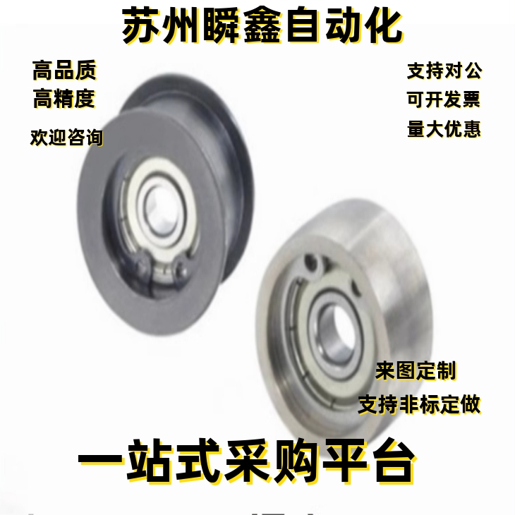 ENG01 02 04 11 21 22 24惰轮D15/D20/D25/D30/35/D40/D50/T11/16