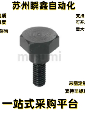 支点用台阶螺丝CBDL8 4 5 6 10 12