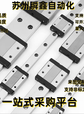 导轨滑块SEBWM9 SSEBWM9 G/L-80 110 140 170 200 260 290