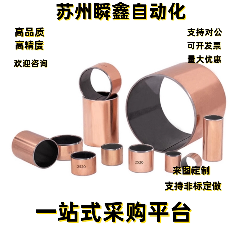 干式衬套无油衬套直柱型MDZB10/12/13/15/16-6/8/10/12/15/20/25