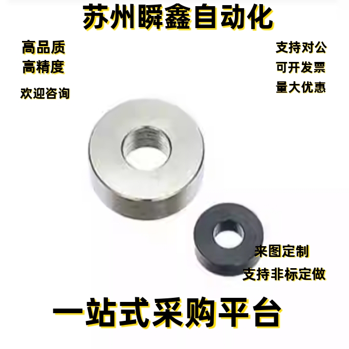 WSSS8-2/3/4/5/6-1/2/3/5不锈钢金属垫圈WSSB WSSM TWSSS