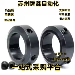 光轴环轴套轴承限位环挡35 SCCN15/20/25/30-8/12/6/10/17/16