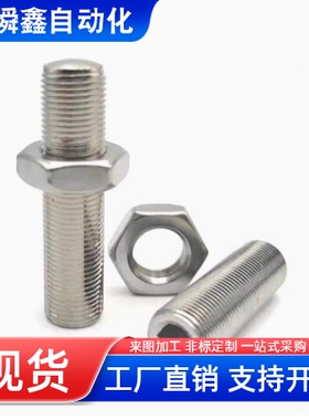 调整螺丝组件ANSN3 4 5 6 8-15 20 25 30 35 40 45 50 60