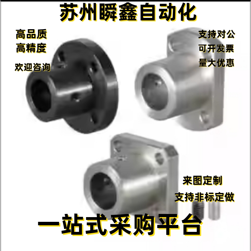 导向轴支座GAR01/02/06/11/12/21/22-D8 10 12 15 16 20 25 30 40