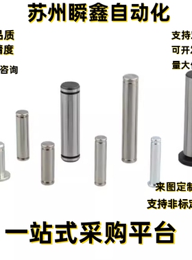 铰链销MHC23-D6 D3 D4 D5 D8 D10 D12-L15 L10 L12 L14 L16 L18