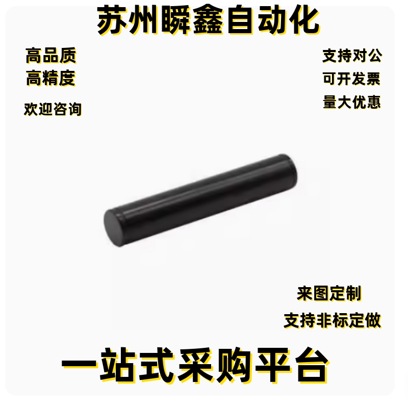 导向轴SAD08-D6 D8 D10 D12 D13 D15 D16 D20 DD25 D30 D35-L15