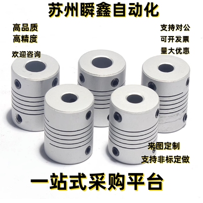 MCGS10 13 16 20 25 32 40 50单膜片标准扭矩联轴器