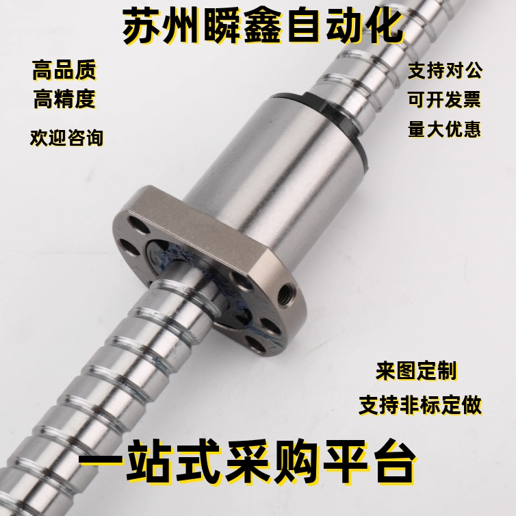 研磨滚珠丝杆LCL32-15-5 10 16 20-L150 L200 L300 L400-F15-P10