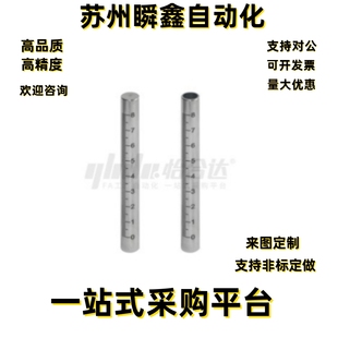 D25 D10 D15 L250 L300 L150 刻度棒RCY61 L100 D20 D12 L200