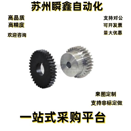 直齿轮VNL41-2.0-12 13 14 15 16 17-B20-A B-P8 P9 P10 P11 P12