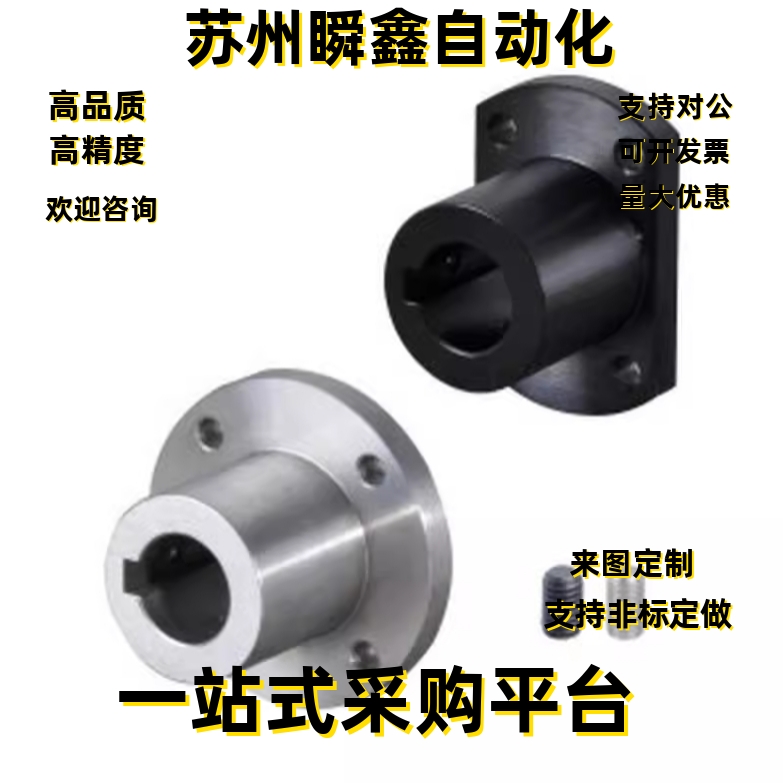法兰型导向轴支座GAU02-D12 D16 D20 D25 D30 键槽型 安装孔通孔