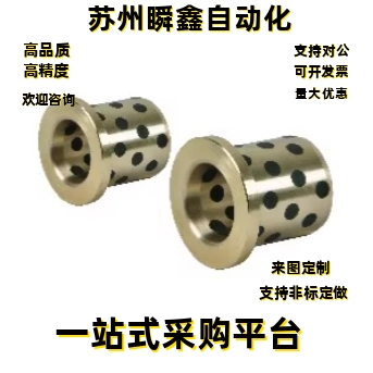 无油衬套E-OFN01-d10-L15 d12 d13 d15 d16 d20-L20 L25 L30 L35