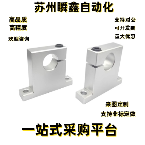 导向轴支座GCP08-D8 D10 D12 D13 D16 D20 D25 D30 D35 D40 T型