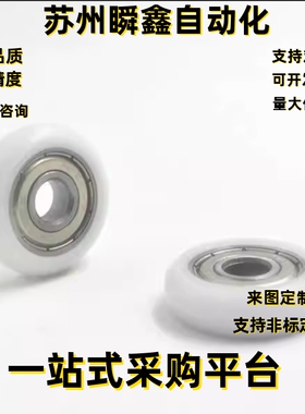 工程塑料轴承平型替换EBBD19/20/22/24/26/30/35