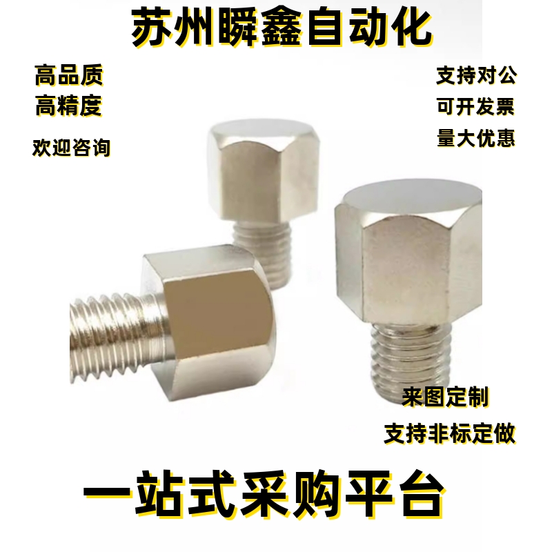 STEHN SSTEH SSTFH STFHN5.5A 7 8 10 13 14A B-3-5-8