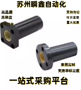 铝塑滑动轴承OBK51-d10 d12 d16 d20 d25 d30 d40 d50