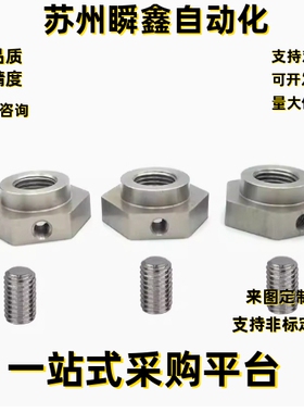 防松动轴承螺帽BNCMS5 6 8 10 12 16 20 24 30