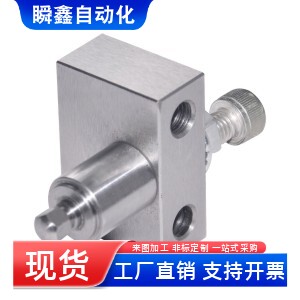 支撑块限位块ZFC40-H22 26 27 32 33 36 40 49 54 ZFC60 65-M8 16